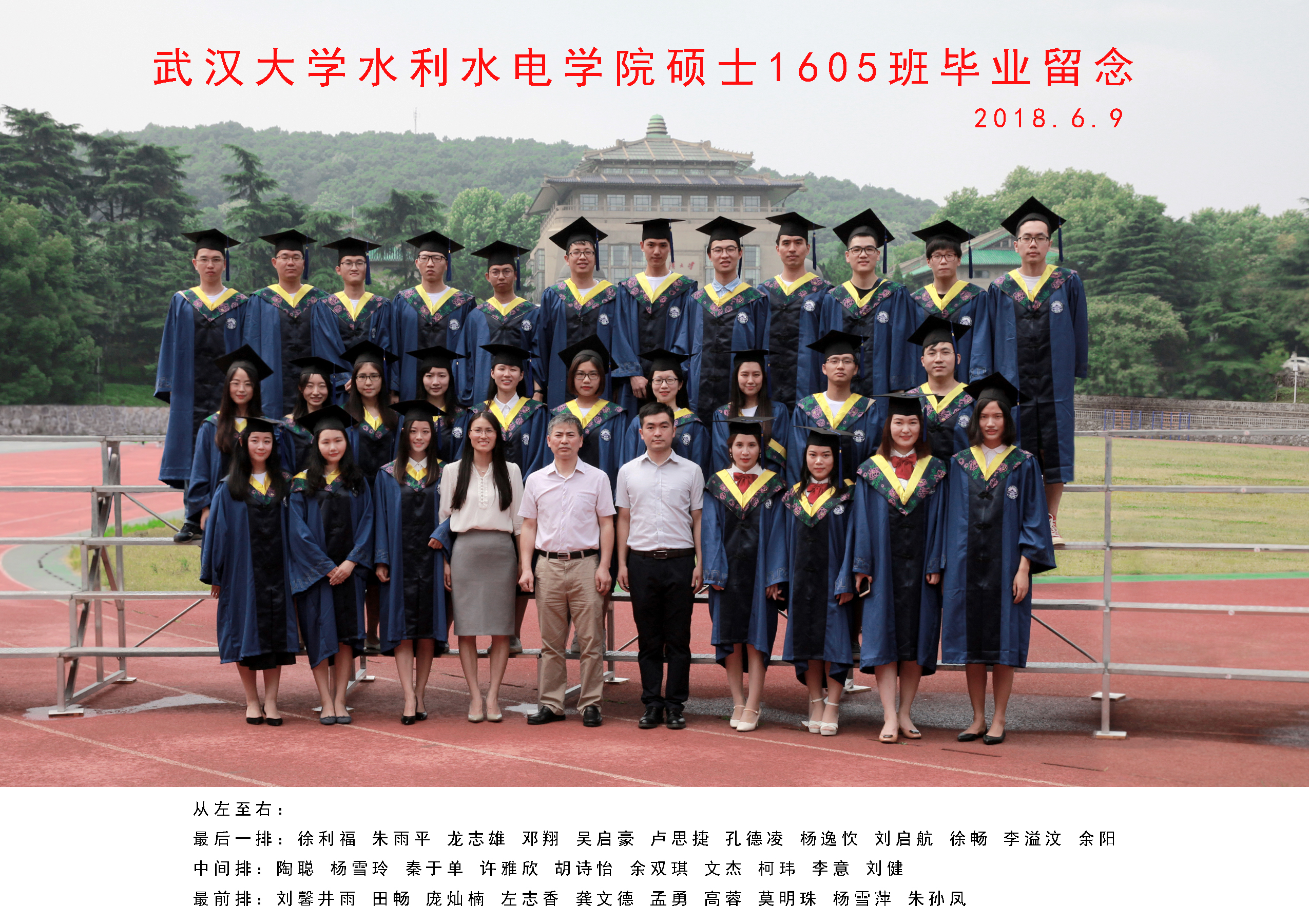 IMG_7922   Porncams
硕士1605班毕业留念.jpg