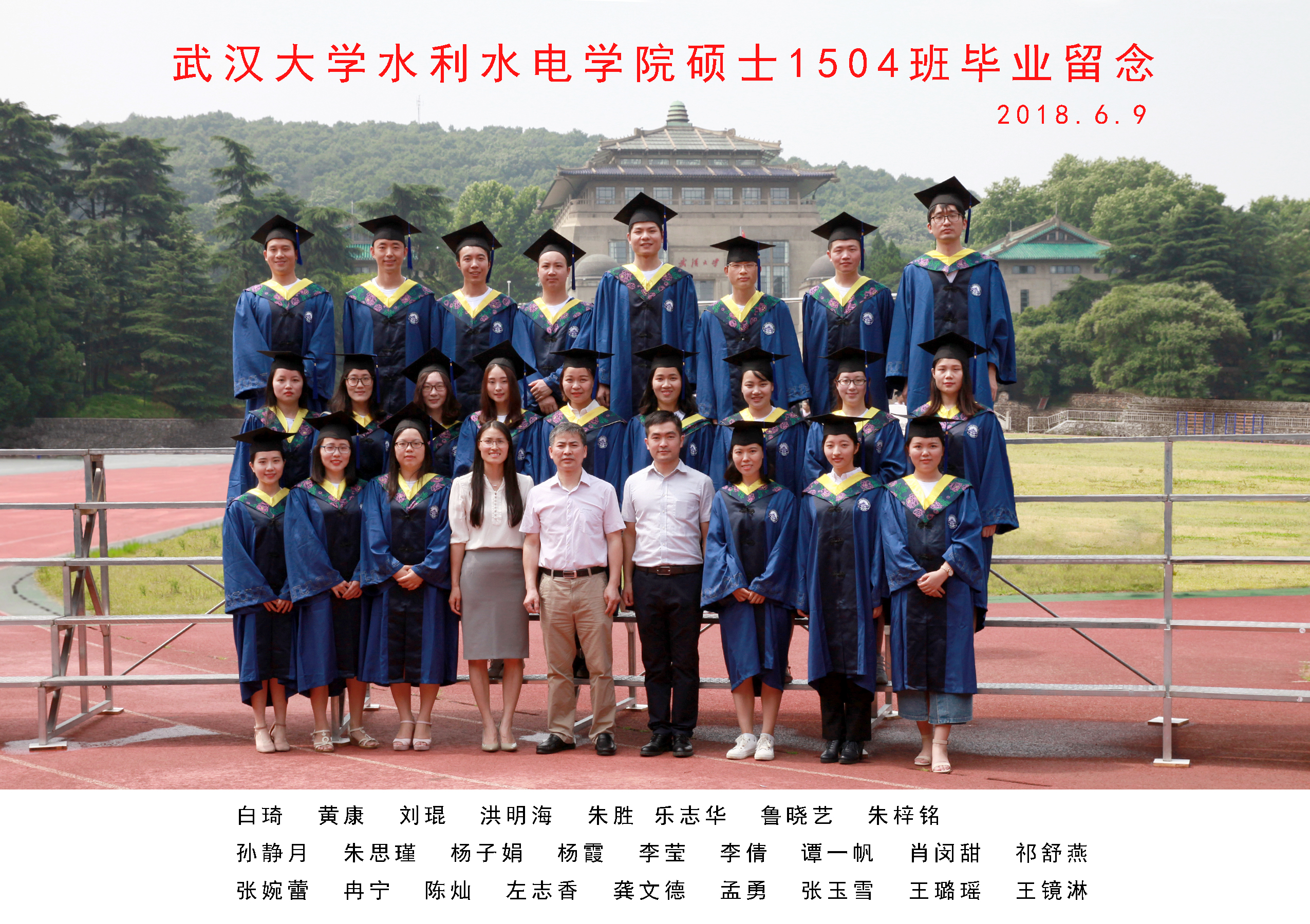 IMG_7936  Porncams
硕士1504班毕业留念.jpg