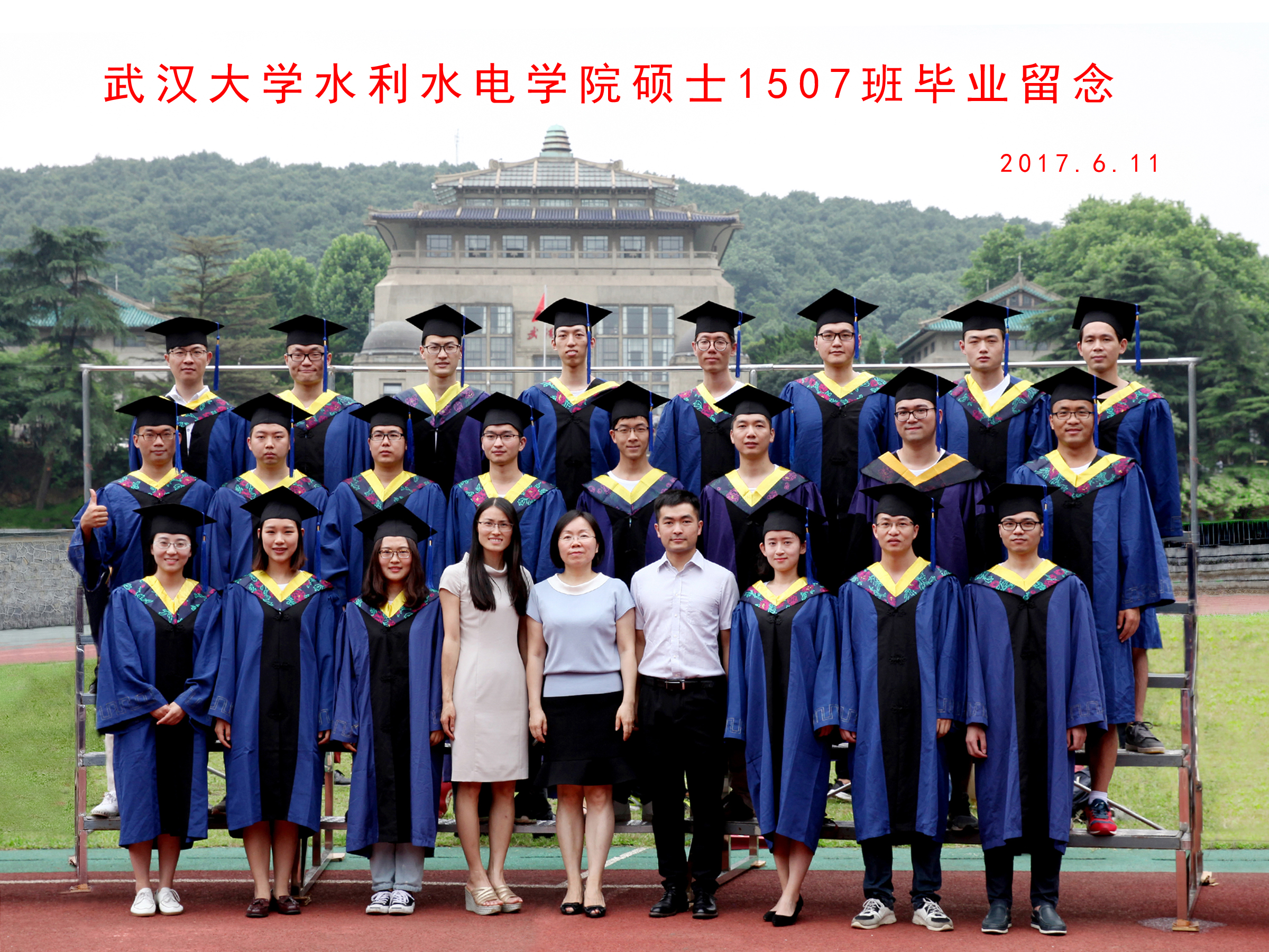 Porncams
硕士1507班毕业留念   2017.6.jpg