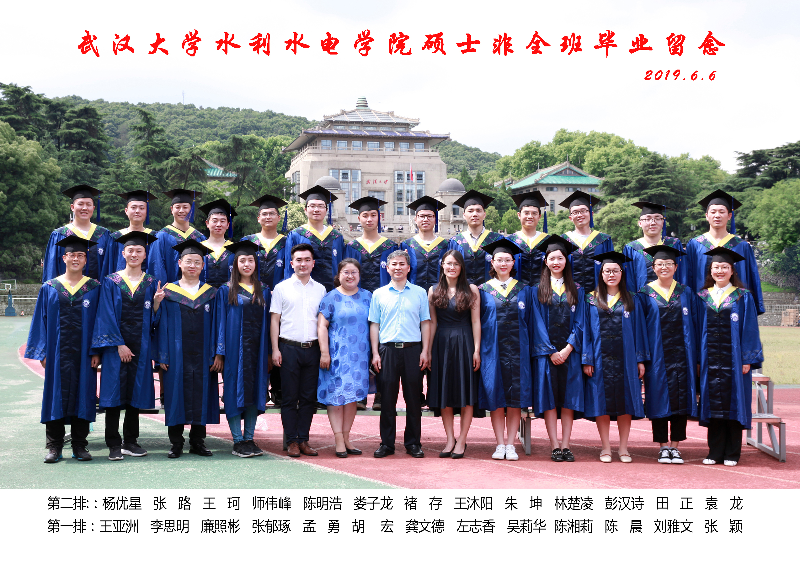 Porncams
硕士非全班毕业留念.jpg