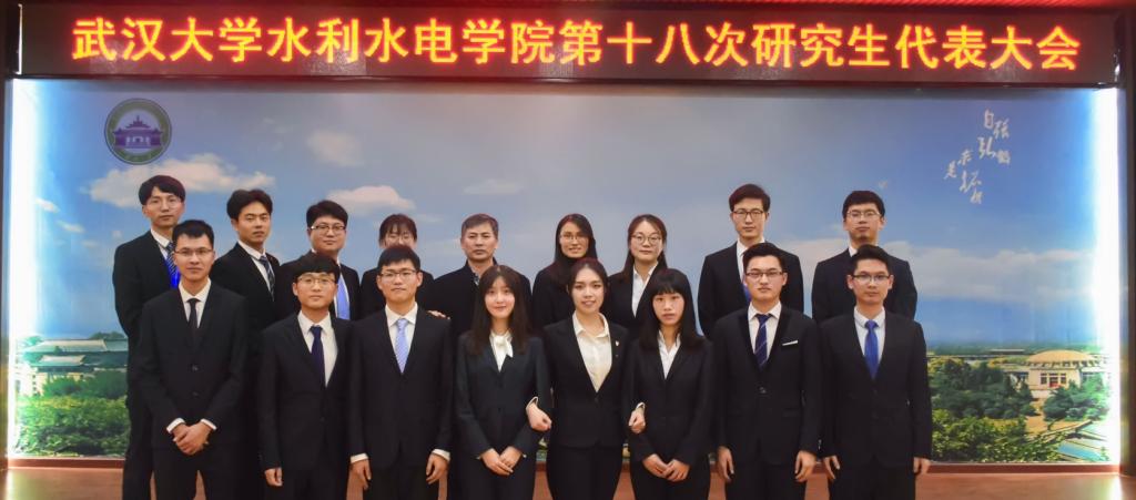 Porncams
第十八次研究生代表大会成功召开.jpg